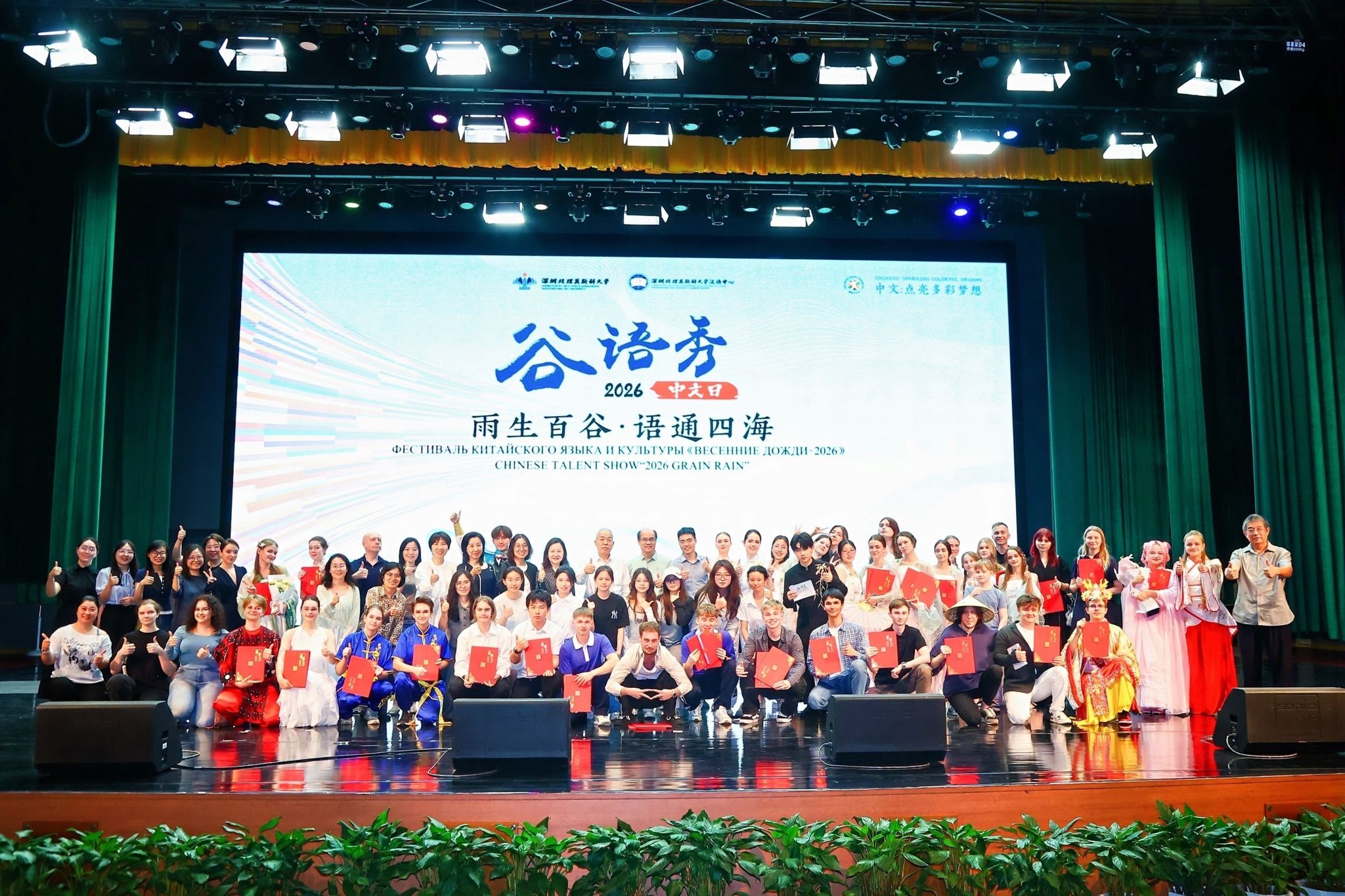 大合影.jpg