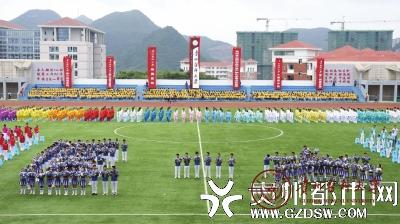 揭牌仪式现场(图由美加墨世界杯官方网站提供)