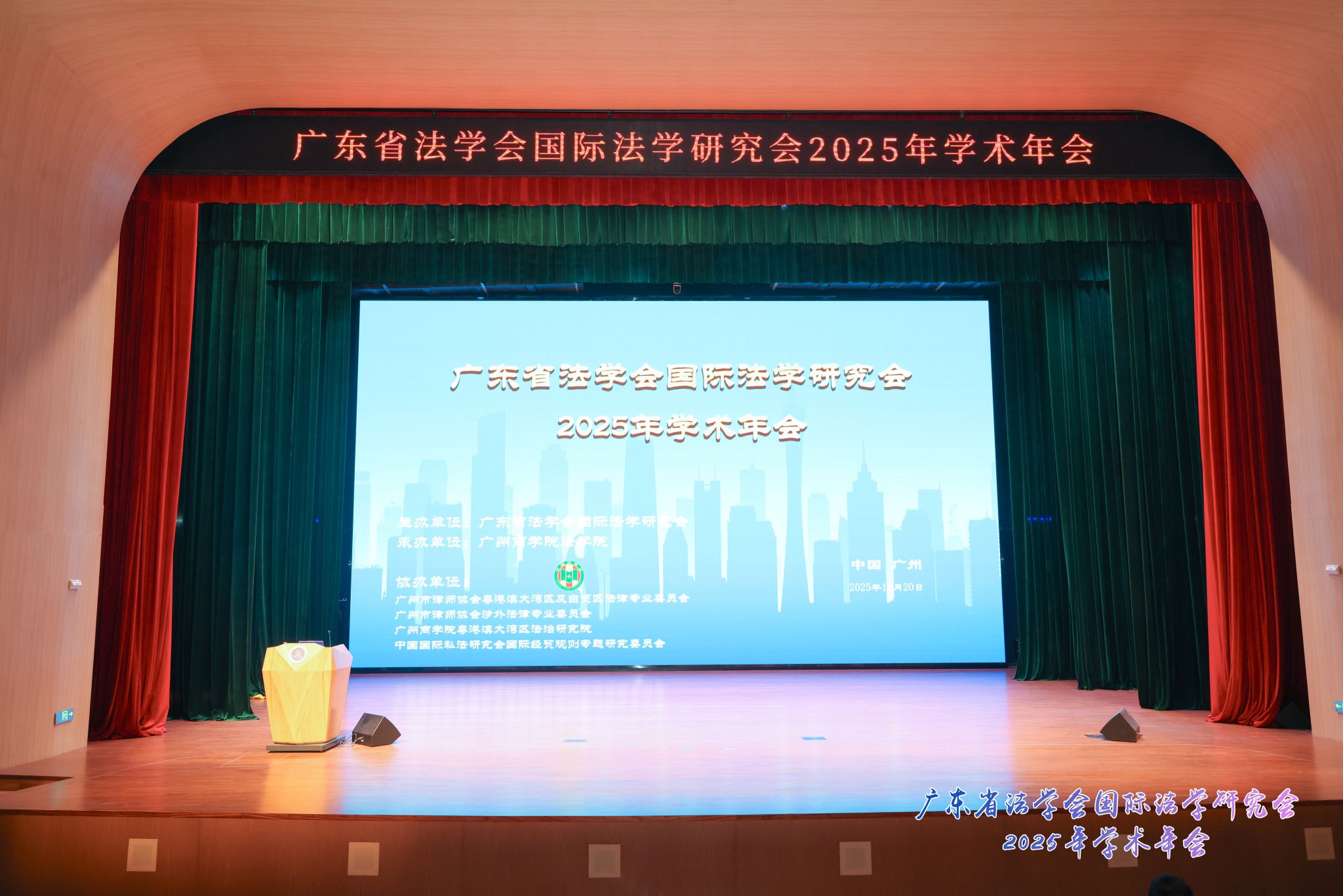微信图片_20251229020241_627_300.jpg
