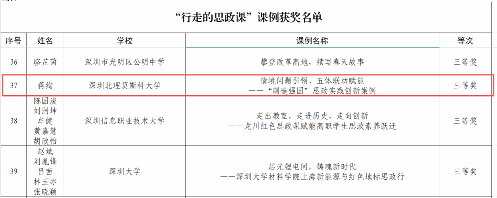 微信图片_20260427170825_41_1706.png